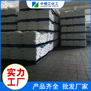 食用玉米淀粉