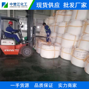 聚合硅酸铝铁