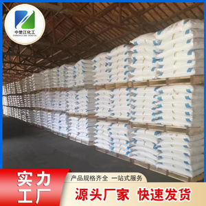 聚合硫酸铁