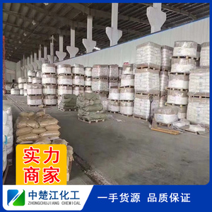 水处理剂