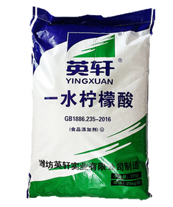 英轩一水柠檬酸