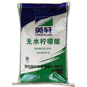 英轩无水柠檬酸