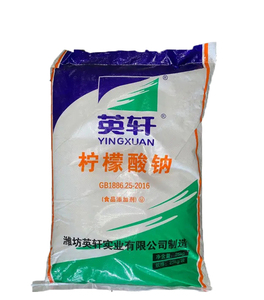 英轩柠檬酸钠